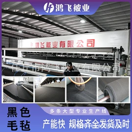 温室、大棚;土工布;土工膜