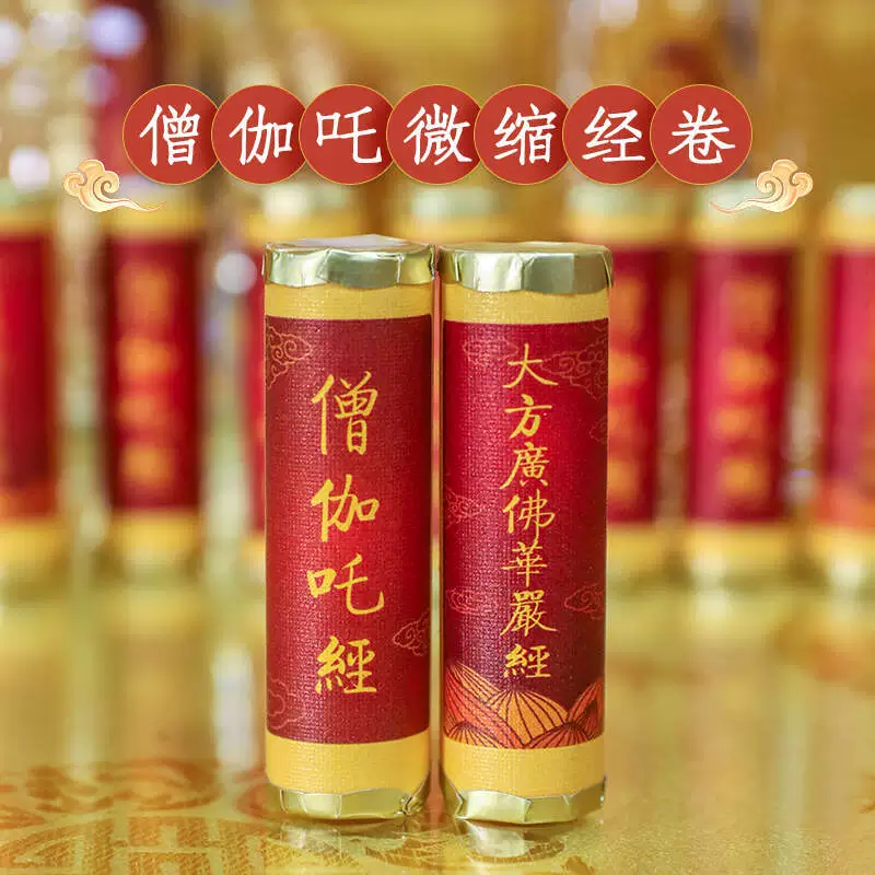 Сангха щедрый Гуанфо Хуаянь Сутры Миниатюрные Священные Писания можно использовать для хранения статуй Будды