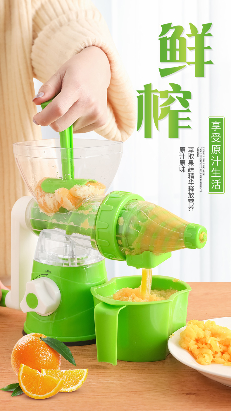 手动榨汁机_01.jpg