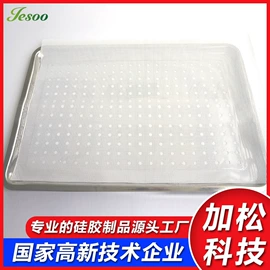 烤垫/烘焙垫;面包模具;揉面垫