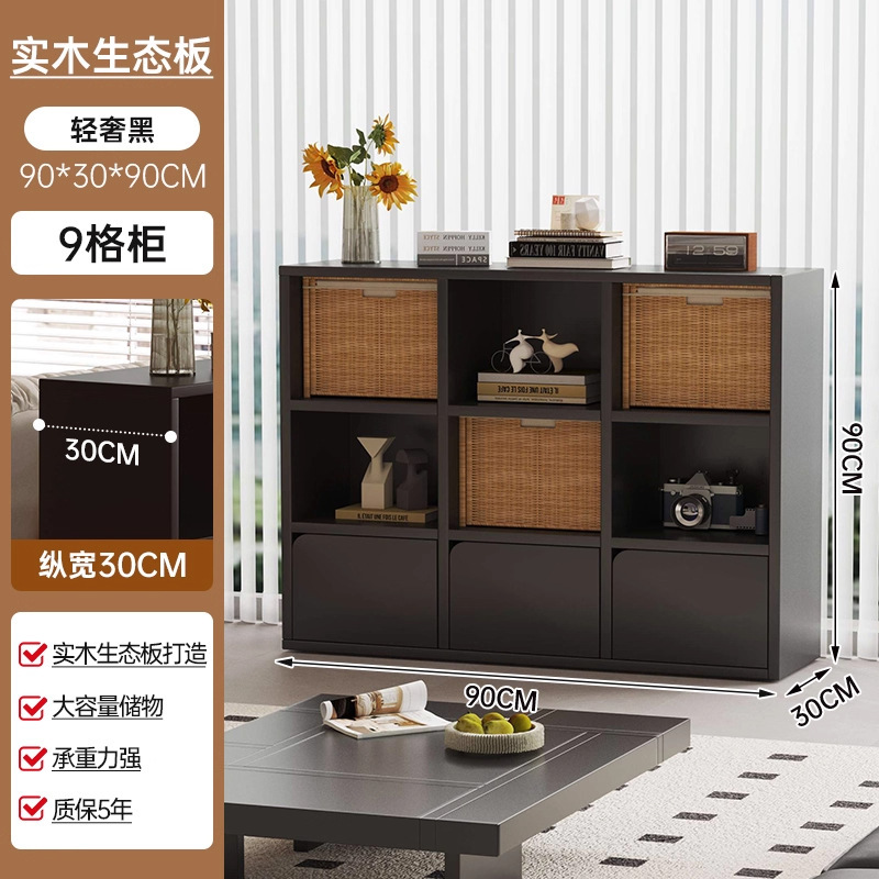 黑色柜子客厅置物柜落地靠墙书柜书架简易客厅置物架复古格子柜|undefined