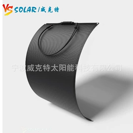 太阳能折叠包;其他光伏产品;光伏组件