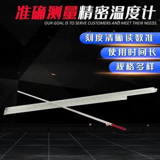 定制水银温度计实验室高温玻璃棒试验化工测温玻璃棒式温度计