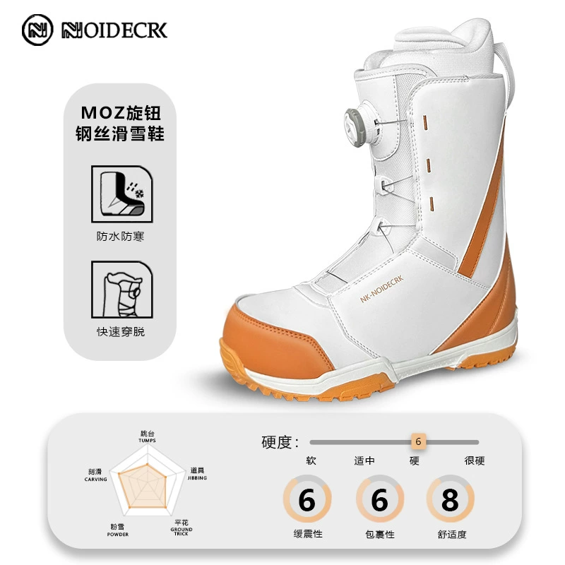 NOIDECRK новые унисекс обувь для сноубординга для начинающих, гладкие парковые реквизиты для фристайла