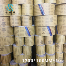 Ϭ����PKE51ɰ��1700*100MM*40#�����X���z��ľ��ɰ��ɰ��Cɰ��