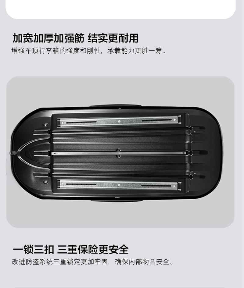 Byd Tang/Song/Yuan Roof Box Large Capacity Flat Neutral Car Travel Suitcase