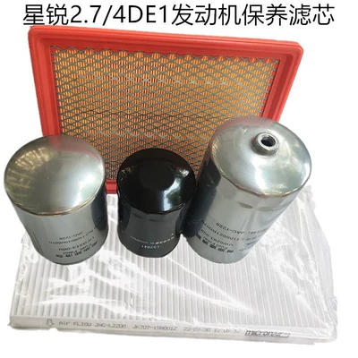 Jac Xingrui 2.7t National V Oil Filter Element, Air Filter, Diesel Filter Element, Diesel Filter, Oil-Water Separator, Air Filter Element (Other Car Modifications)