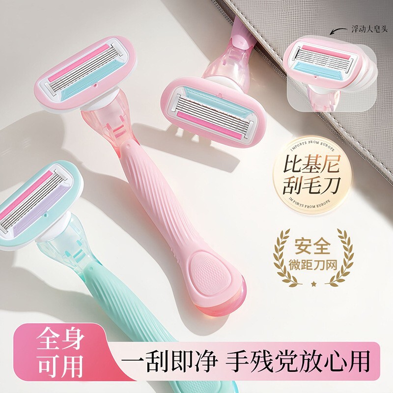 Xirui 3-Layer 5-Layer Blade Women's Razor Long Handle Hair Removal Razor with Soap Head for Underarms and Private Areas Manual Shaver Xirui 3-Layer 5-Layer Blade Women's Razor Long Handle Hair Removal Razor with Soap Head for Underarms and Private Areas Manual Shaver