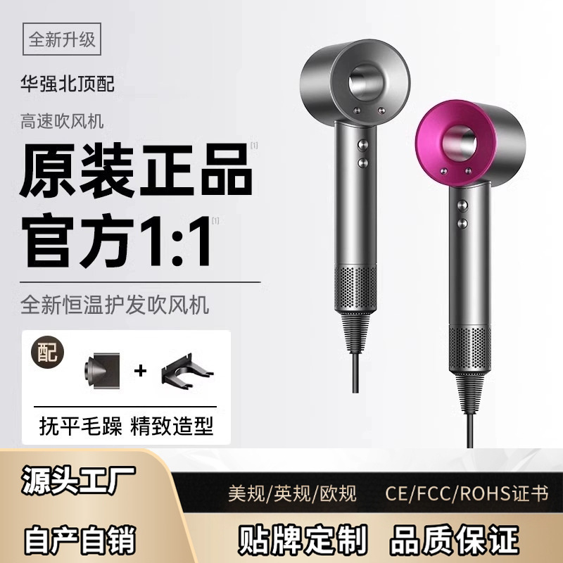 Huaqiangbei High-Speed Leafless Hair Dryer Constant Temperature Hair Care Hair Dryer Hair Salon High Power Hair Dryer Wholesale