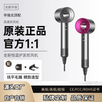 华强北高速无叶电吹风恒温护发吹风机发廊大功率不伤发吹风筒批发