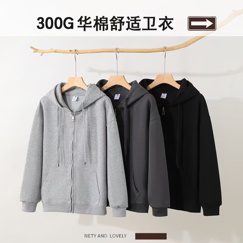 Cross-Border Autumn Clothing 300g Cotton 300g Drop-Shoulder Zip-Up Hoodie Casual Warm Sweatshirt Cross-Border Autumn Clothing 300g Cotton 300g Drop-Shoulder Zip-Up Hoodie Casual Warm Sweatshirt
