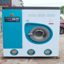 博特BT-GX干洗機  8公斤10公斤15公斤全封閉四氯乙烯干洗機二手