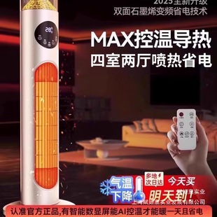 ȡů�����ù���ů�L�C�������e�͏d�����҃�ʯīϩ�ů��ԡ��