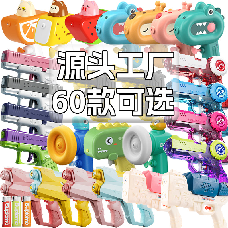 Pistola de agua de guisantes Juguetes para niños Dibujos animados Agua de maíz Pistola de agua Baño Presión Juguetes de agua Bebé Niños y niñas image 5