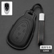 Wei brand#Type b lanyard-leather key cover [classic black]