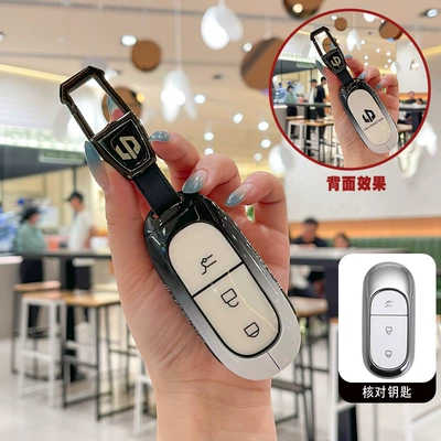 Pure Electric, C16 New Car Buckle – Static Rod/Key Bag - black-and-white-t-shaped-car-logo-buckle