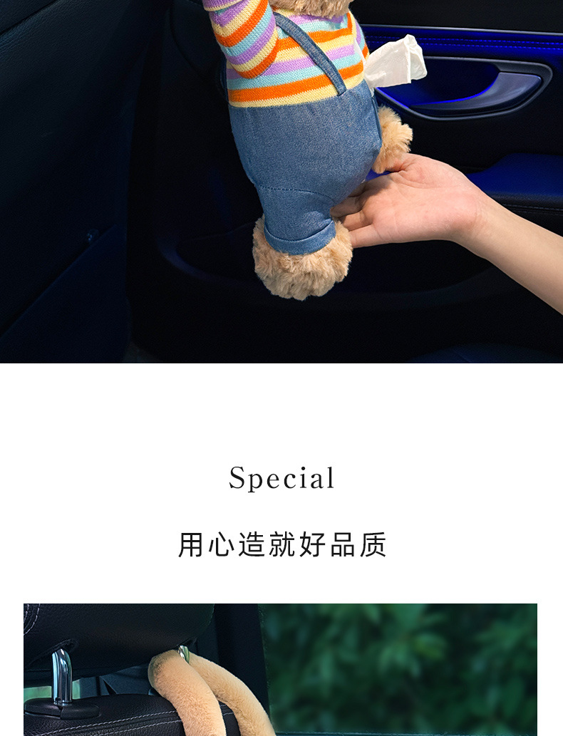 Car Tissue Box Hanging 2025 New Cute and Beautiful Doll Car Tissue Hanging Bag Female Car Tissue Box