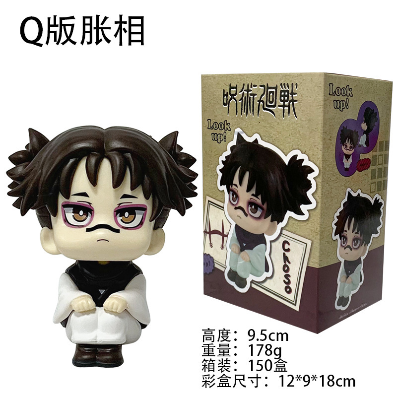 盒装小1.png