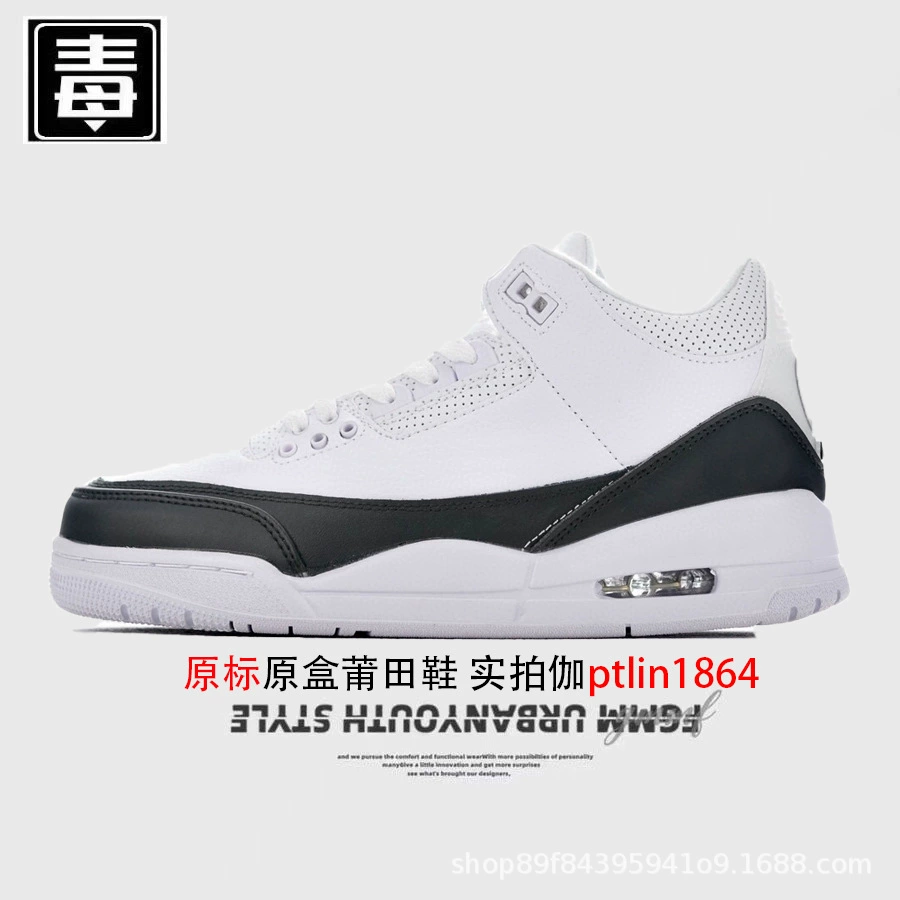 Мужские кроссовки Nike AJ3 женские кроссовки Fujiwahanix burst белый цемент сустав ограниченная Joe 3 чистый оригинал яд