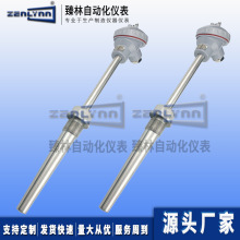 WRN-630/631p֧t懹KWRN2-630/631w荿F׹ܟż