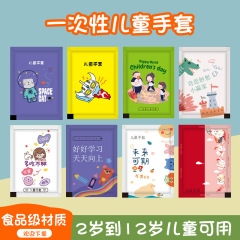 使い捨て子供用手袋特別な食品グレードのプラスチック増粘PEケータリング独立包装子供用小さな手袋