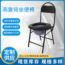 厂家批发高靠背折叠坐便椅残疾人老人孕妇坐便椅便携式洗澡坐便椅