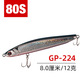 Suspending Minnow Lures Hard Plastic Baits Fresh Water Bass Swimbait Tackle Gear