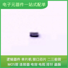 SN74LVC2G66YZPR BGA-8 KSZ8041TLI LT8331IMSE LM1084ISX-ADJ LM