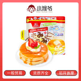 日本进口森永松饼粉120g袋粉烘焙华夫饼粉600g蛋糕家用早餐预拌粉