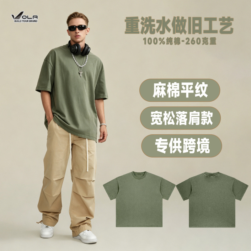 2026 Summer Pure Cotton American Retro Heavy-Duty Washed Short-Sleeve T-Shirt Loose Plus-Size Top Trendy Brand Cross-Border Men's T-Shirt 2026 Summer Pure Cotton American Retro Heavy-Duty Washed Short-Sleeve T-Shirt Loose Plus-Size Top Trendy Brand Cross-Border Men's T-Shirt