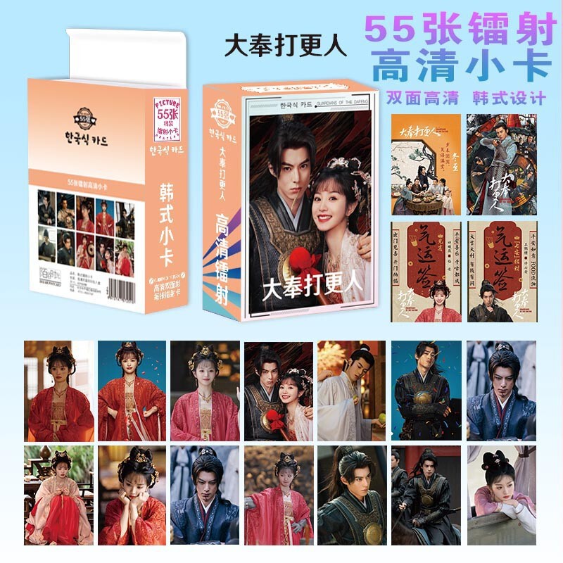 Ao Ruipeng レーザー スモール カード アニメ スモール フレッシュ ポラロイド スモール カード 両面異なる素材 LOMO カード 55 枚|undefined