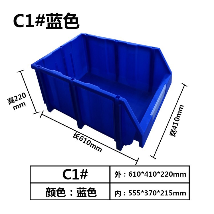 プラスチック組合せ式部品箱材料箱組立部品箱ねじ収納箱工具箱斜口メーカー卸売り|undefined