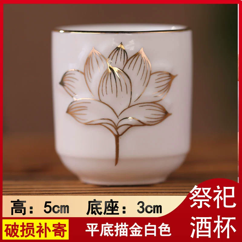 Ceramic sacrificial offering cup, offering cup, ancestor worship tomb sweeping, soju, white wine cup, wine cup, Buddhist hall holy water cup, water cup