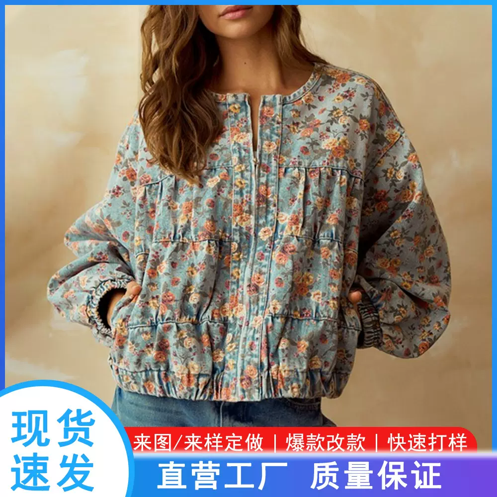 跨境欧美新印花牛仔夹克宽松长袖复古碎花蝙蝠袖洗水牛仔外套女款