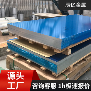 ���ˬF؛1060 3003�X�Ͻ𱡰�6082 7075�X�к���������z�NĤ�X��