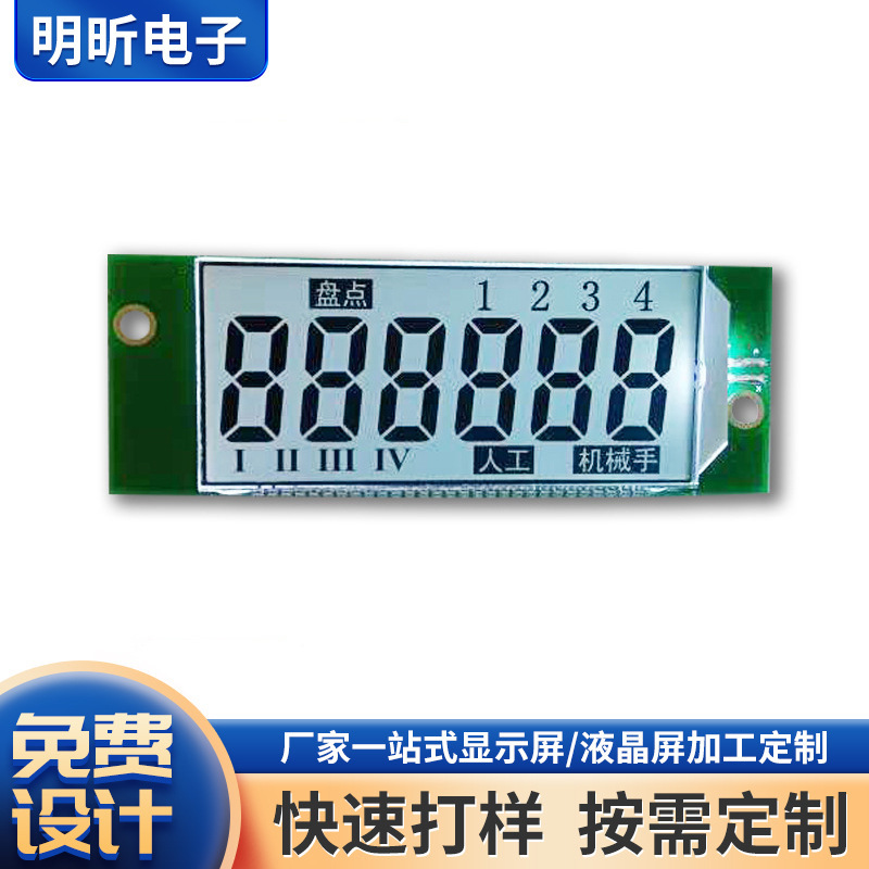 Digital Lcd Customizable Tn Display Lcd Segment Code Screen Thermostat Manufacturer Black Film Lcd Screen Touch Screen