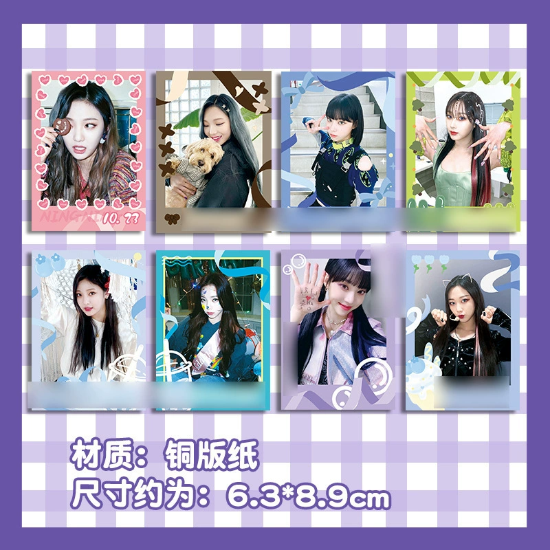取 Esta Pari Ningning Karina 彩卡冬季 Giselle Gurca