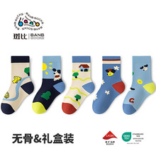 斑比儿童袜子男童冬加厚无骨中筒运动袜男孩中大童学生秋冬季棉袜
