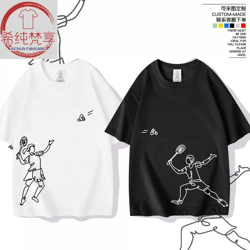 羽毛球线条中国协会简约风运动休闲短袖小众T恤衫男棉半袖体恤