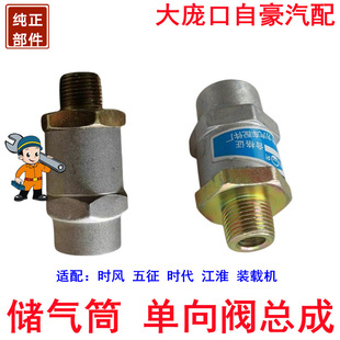 ��܇؛܇��� EQ140 151�����y���� �A��Ͳ ����Ͳ ֹ���y