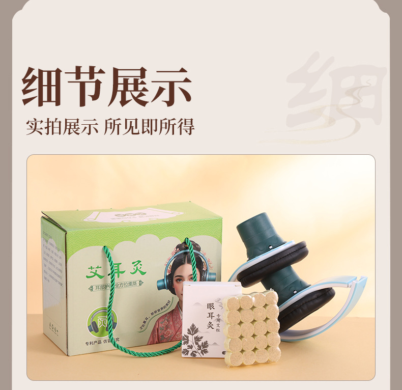 Ear Moxibustion Device with Moxa Sticks Home Ear Warming Tool for Relaxation 40 Moxa Cones in use