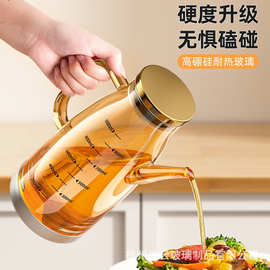 玻璃油壶厨房家用油瓶酱油醋调料瓶装油的容器不挂油不锈钢大油罐