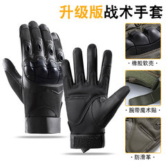 戰術手套男軟殼全指防護耐磨摩托車機車騎行特種兵作戰訓練亞馬遜