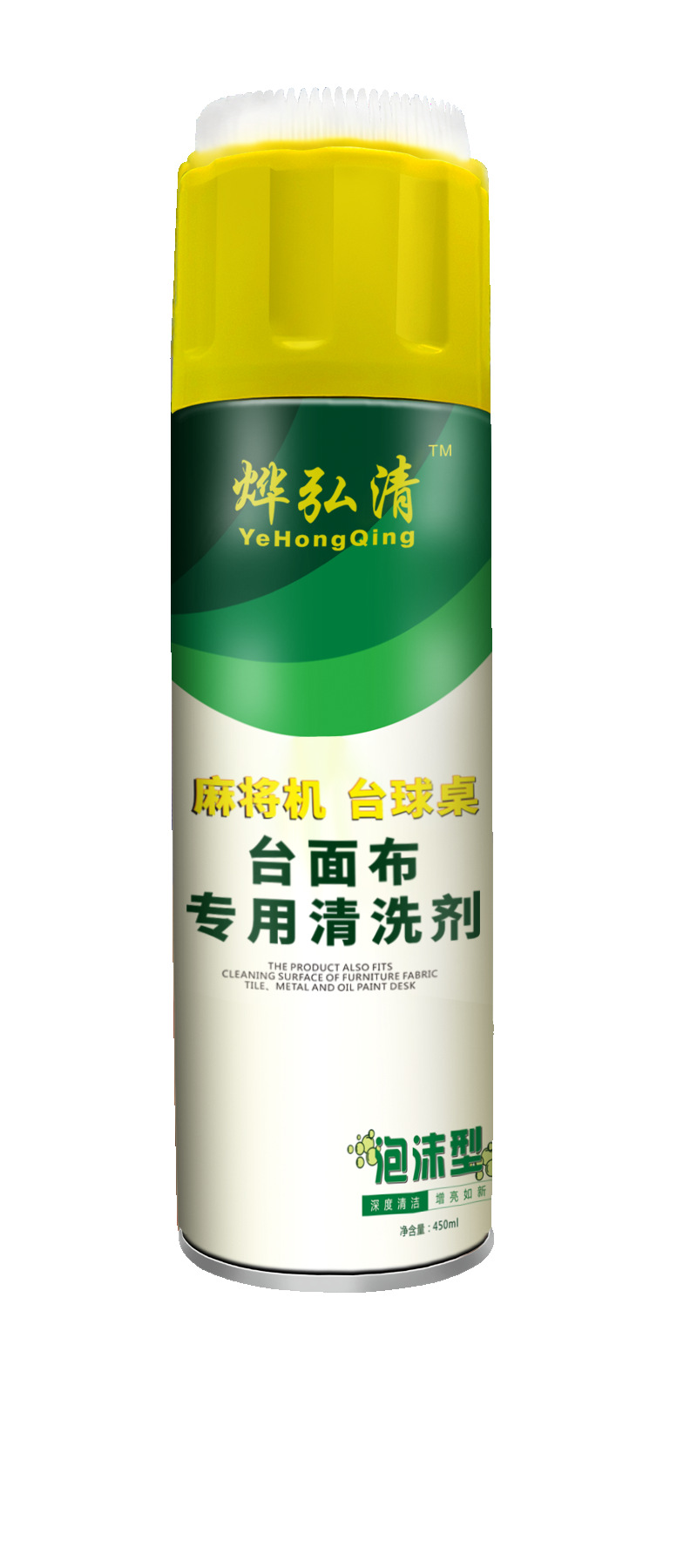 Agente de limpieza de tela para encimera Yehongqing