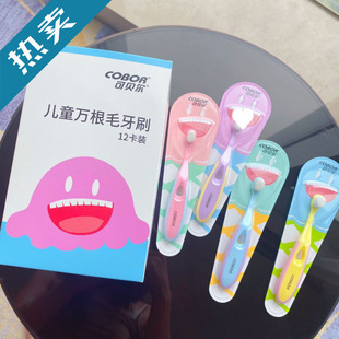 ����COBOR��ؐ��666��ͯ��ˢ�f��ë��ͨ������ܛ��ëˢ�^ܛë