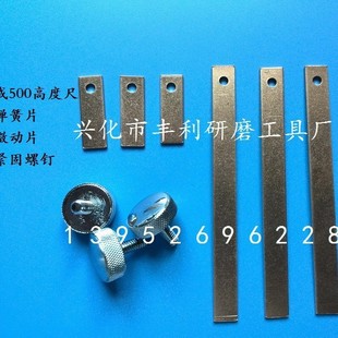 Height ruler accessories alloy scribing claw spring piece Vernier clip frame micro frame micro mother Rod