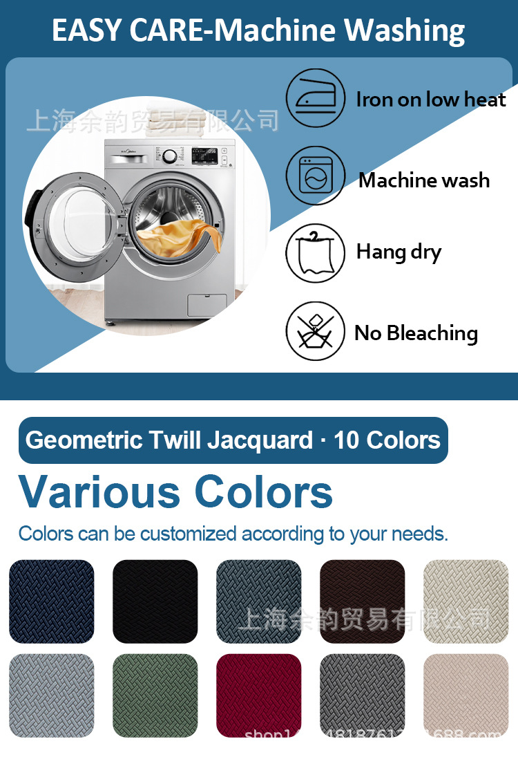 余韵详情色卡斜纹