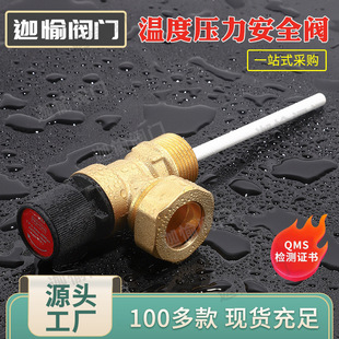 �S�~��ȫ�y�ضȉ�����ȫ�y̫��ܟ�ˮ����ȫ�y4��6���S�~й���y