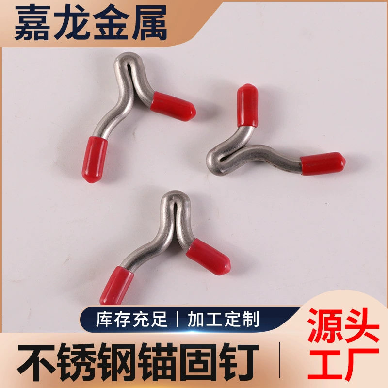 Волнообразный V-образный Y-образный якорь гвоздь из нержавеющей стали якорь печи специальный анкер 316