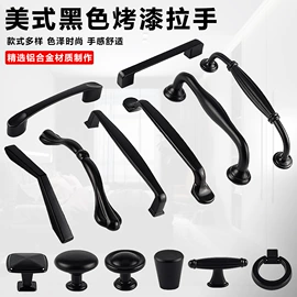 家具五金;家具拉手;脚轮